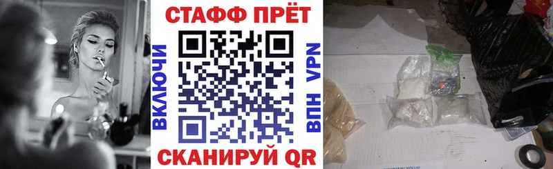 Где найти наркотики Сим Кокаин  А ПВП  ГАШИШ  Меф мяу мяу 