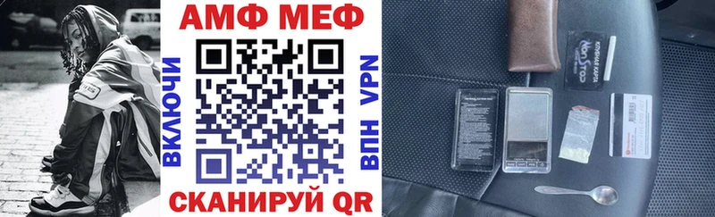 АМФ VHQ  Сим 