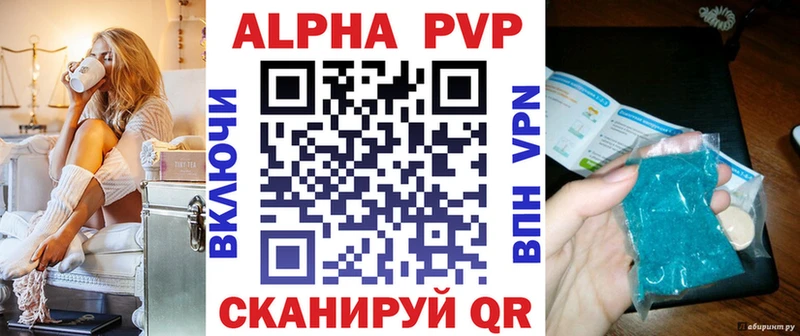 A PVP мука блэк спрут маркетплейс Сим где можно купить наркотик