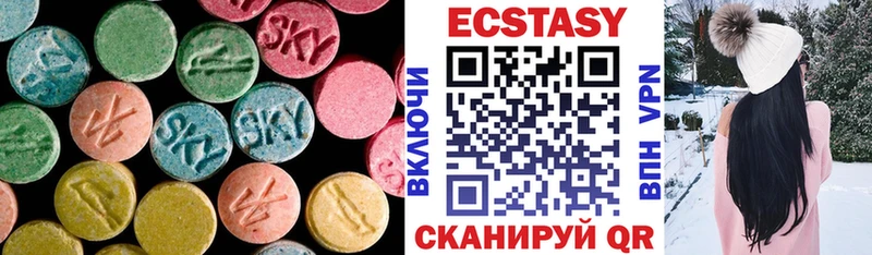 ЭКСТАЗИ ешки  Сим 