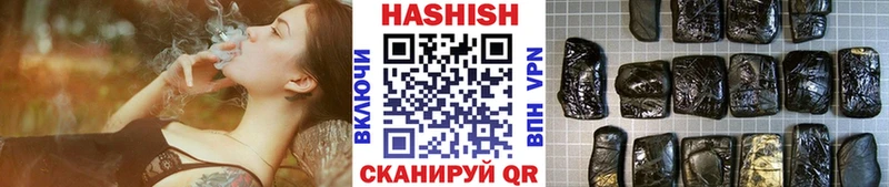 ГАШ AMNESIA HAZE  где купить наркоту  Сим 