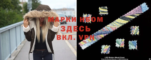 марки lsd Аркадак