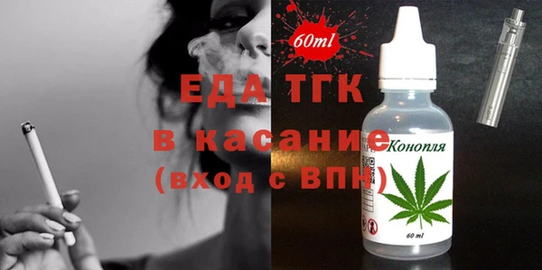 марки lsd Аркадак