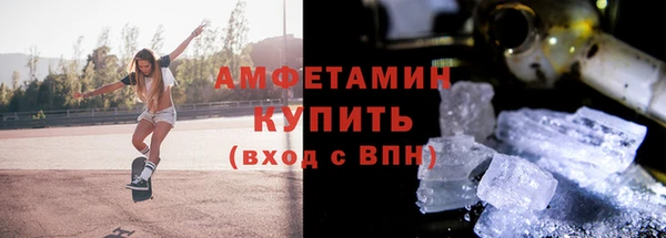 а пвп мука Армянск