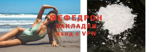 а пвп мука Армянск