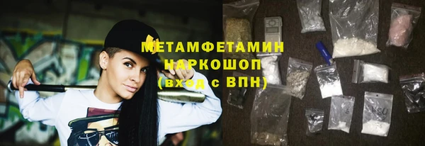 а пвп мука Армянск