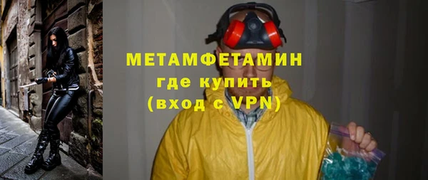 марки lsd Аркадак