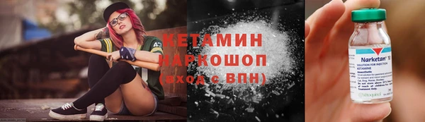 кокаин колумбия Арсеньев