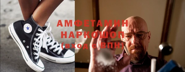 а пвп мука Армянск
