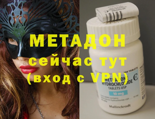 а пвп мука Армянск