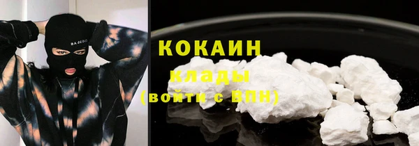 кокаин колумбия Арсеньев