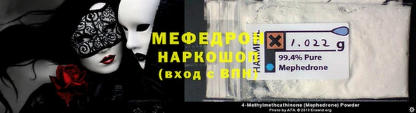 а пвп мука Армянск