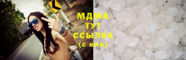кокаин колумбия Арсеньев