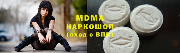 марки lsd Аркадак