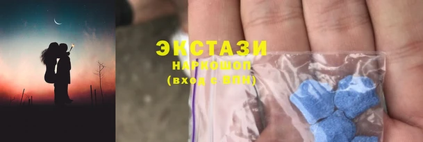 а пвп мука Армянск