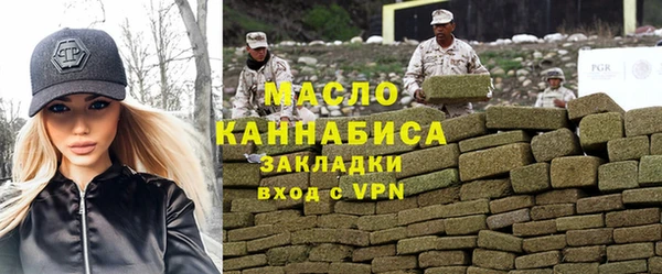 кокаин колумбия Арсеньев