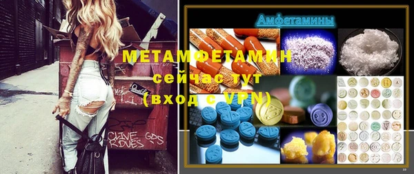 а пвп мука Армянск