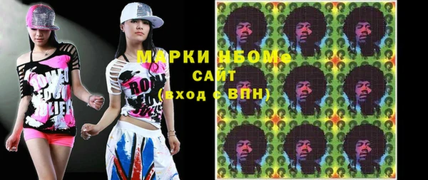 марки lsd Аркадак