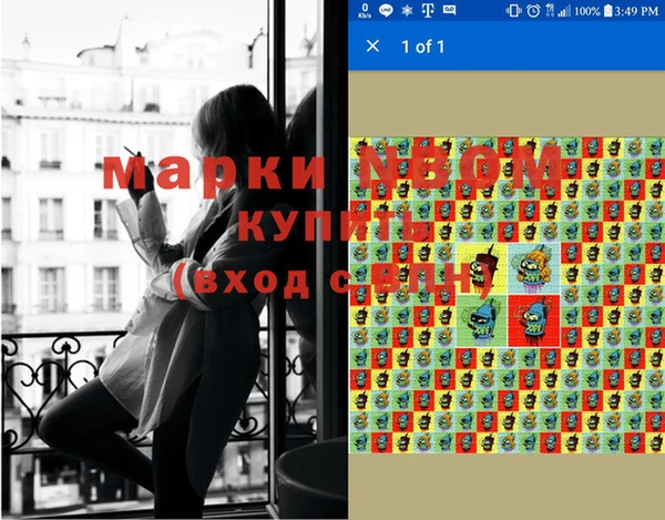 марки lsd Аркадак