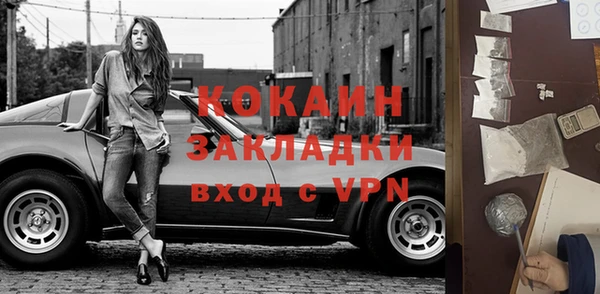 кокаин колумбия Арсеньев
