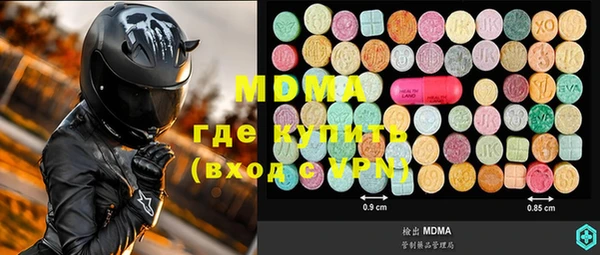 МДМА Алексин