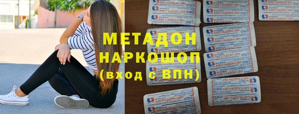 марки lsd Аркадак