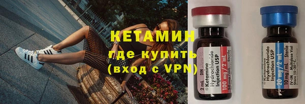 кокаин колумбия Арсеньев
