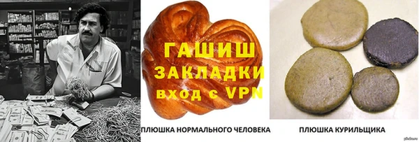кокаин колумбия Арсеньев