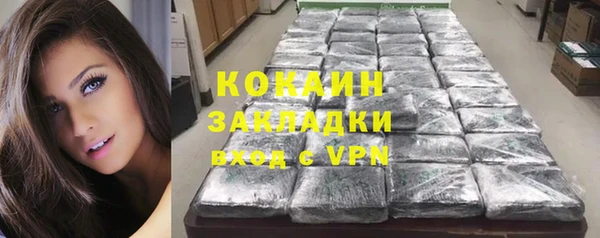 а пвп мука Армянск