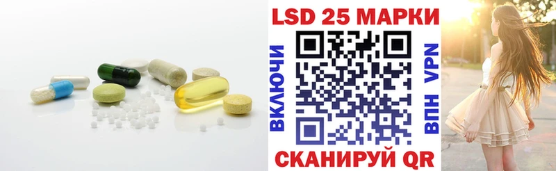 LSD-25 экстази кислота магазин продажи наркотиков гидра зеркало Сим