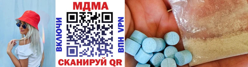 МДМА VHQ  Сим 