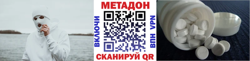купить  цена  мега рабочий сайт  МЕТАДОН methadone  Сим 