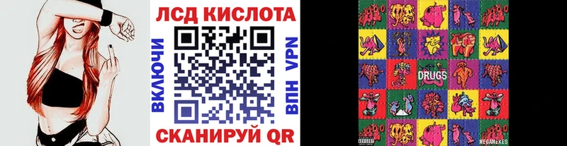 Марки 25I-NBOMe 1,5мг  Сим 