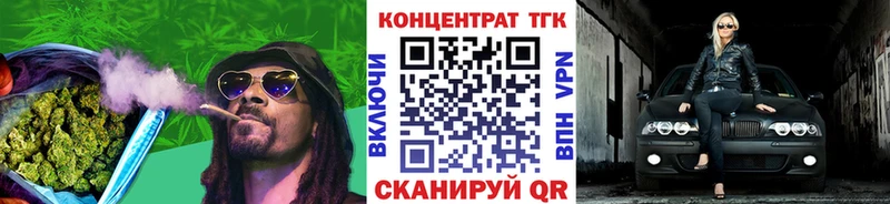 ОМГ ОМГ ссылка  Сим  ТГК вейп с тгк 